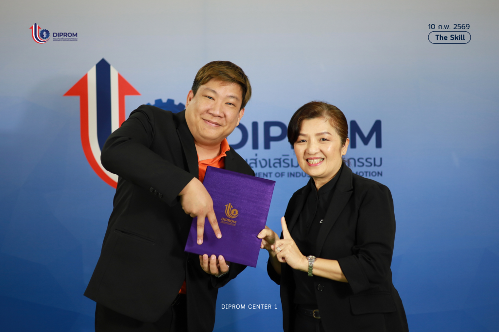 DIPROM CENTER 1 คัมแบ็กยิ่งใหญ่! ปั้น 25 โมเดลธุรกิจใหม่ เสริมแกร่งผู้ประกอบการ ในเวที “NEC AI PLUS” พะเยา